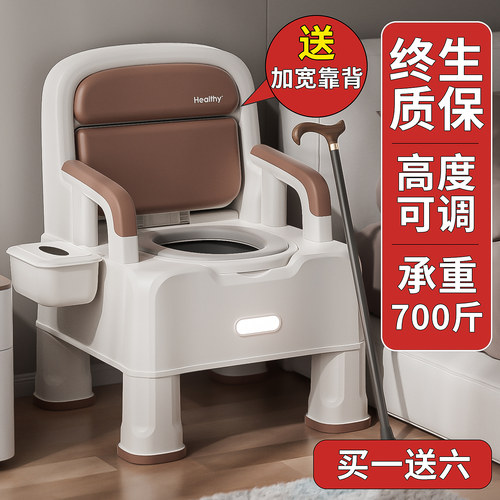 可移动老人坐便器便携式室内可用