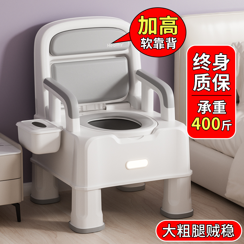坐便椅老人家用移动马桶