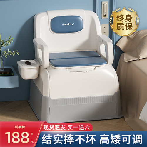 bubuluck老人坐便器可移动