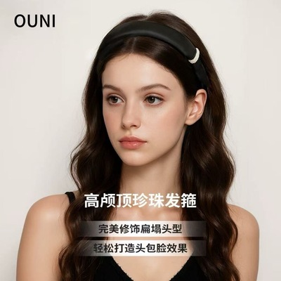 赵露思同款发箍阿吉豆黑色珍珠头箍女高颅顶压发头饰洗脸发箍轻奢