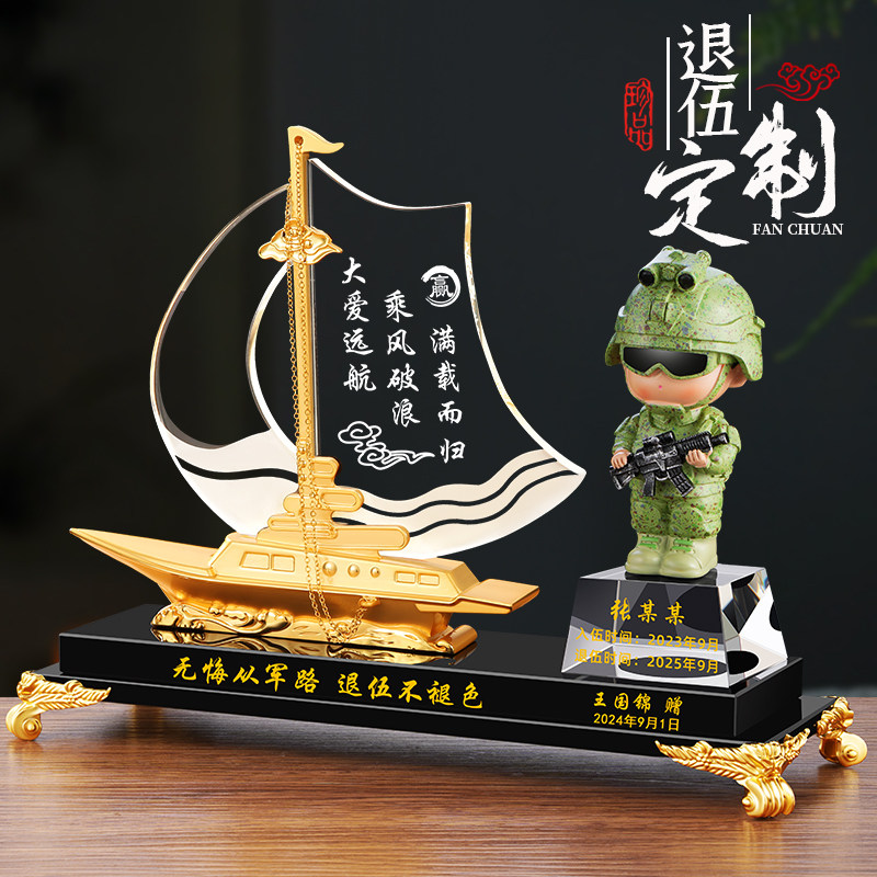 特种兵退伍军人送战友纪念品桌面生日赠老兵礼物铁血军魂士兵摆件