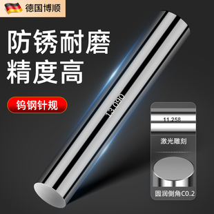 钨钢针规高精销式塞规钨钢针规检具光面量针量棒pin规芯棒1-32mm