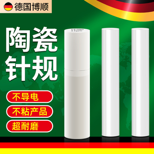 氧化锆陶瓷针规高精密光滑塞规精度±0.001非标通止规pin规检测棒