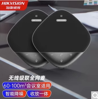 海康威视无线全向麦音箱双蓝牙6米拾音半径NFC连接DS-VS3D