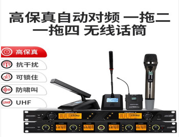 海康威视一拖二无线麦克风会议领夹头戴UHF手持一拖四KTV话筒专用高性价比高么？