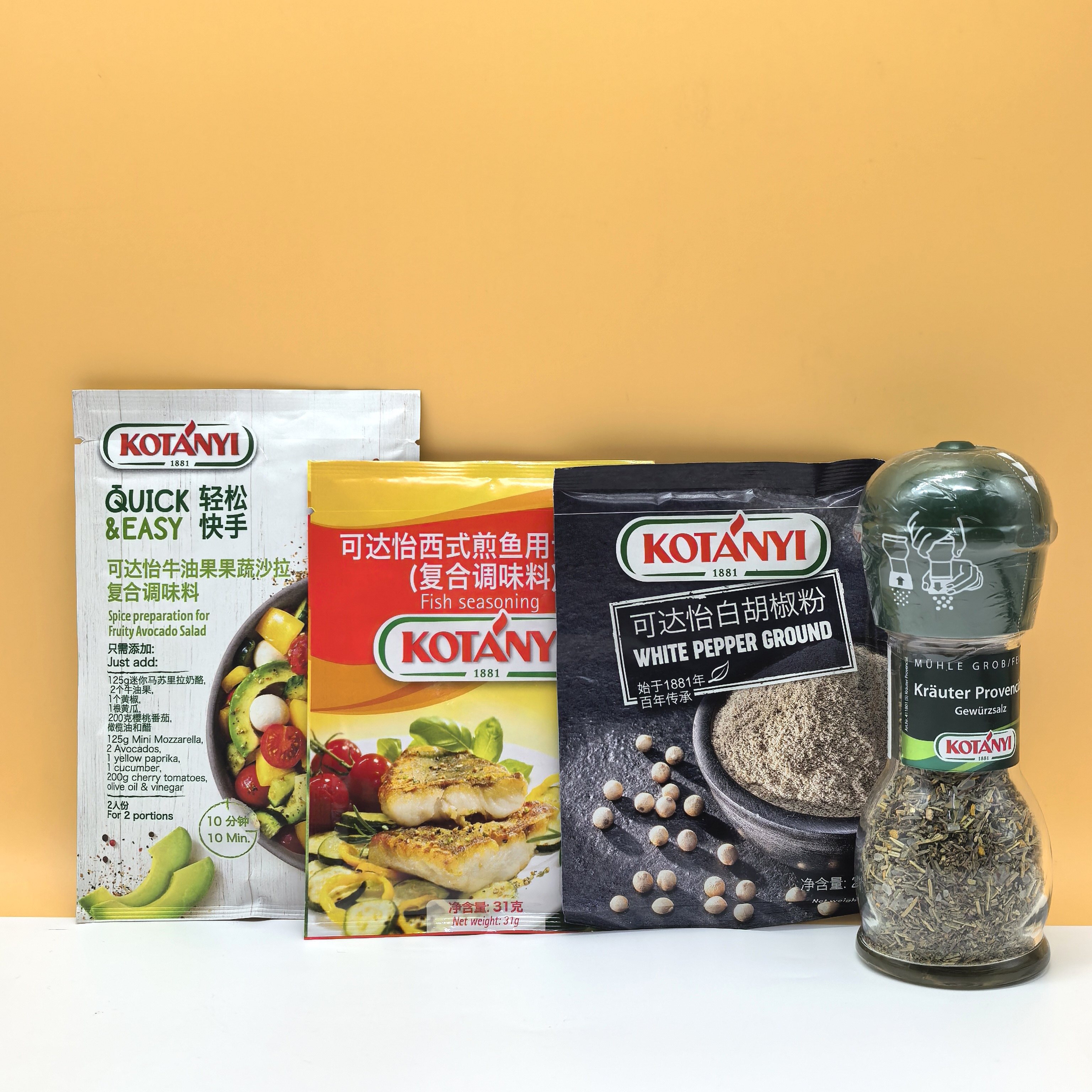 奥地利进口 可达怡经典烧烤复合调味料/牛油果果蔬沙拉家用调味料,粮油调味/速食/干货/烘焙,复合食品调味剂,淘宝优惠券,粉丝福利购,淘宝优惠卷