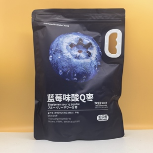 伯乐尝蓝莓味酸Q枣400g大包酸甜果干果脯追剧零食独立小包便携带