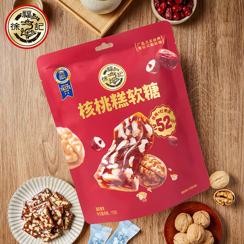 徐福记核桃糕软糖178g核桃仁红枣软糖休闲零食下午茶中式糕点