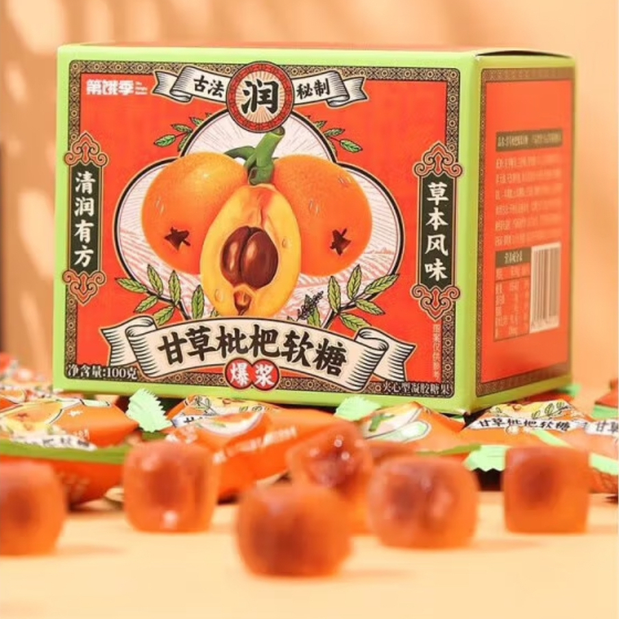 临期特价 古法润秘制甘草枇杷爆浆软糖夹心清润有方草本风味100g