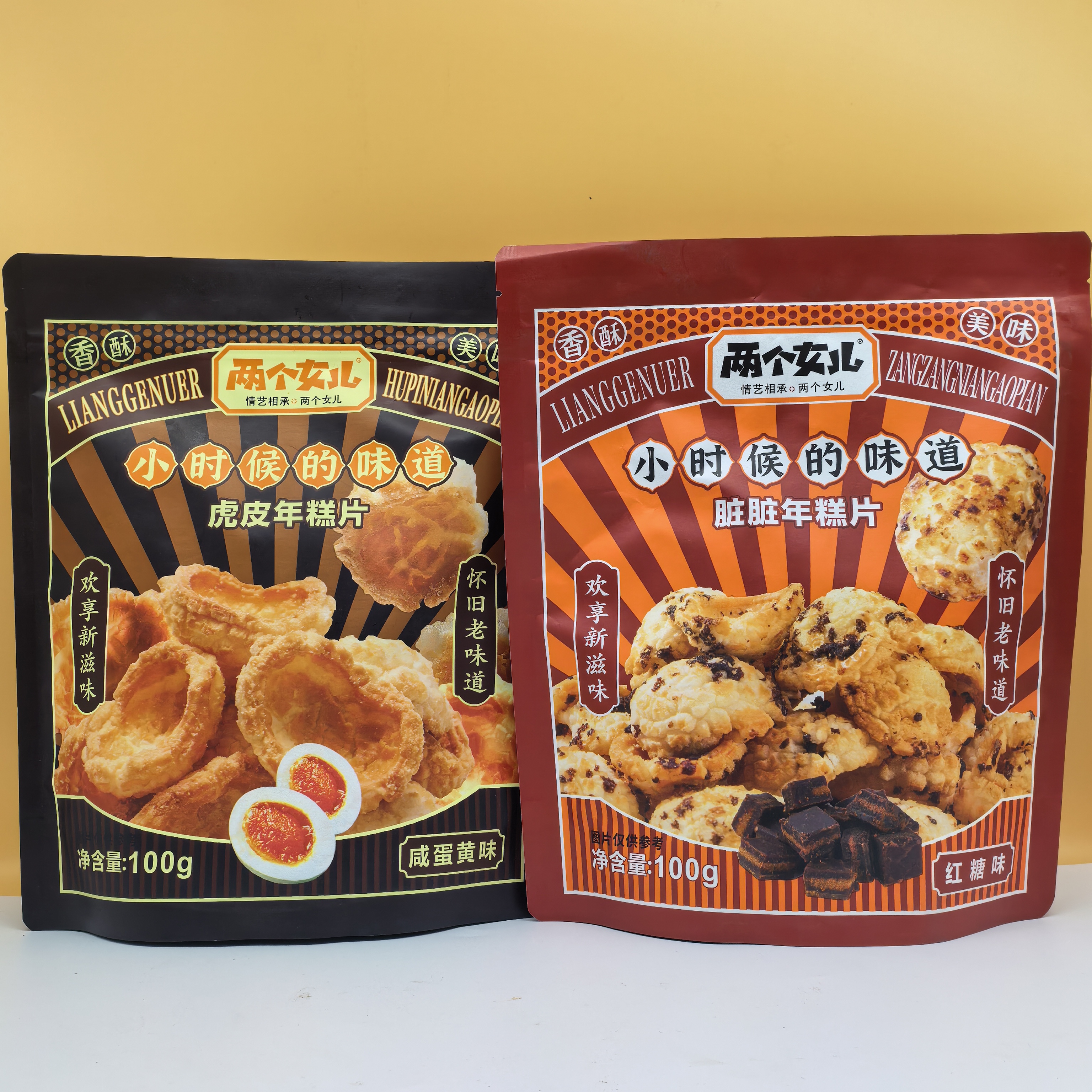 临期特价 两个女儿虎皮年糕片100g咸蛋黄味红糖味香酥怀旧小零食