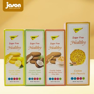 波兰进口捷森无糖花生/椰子味/柠檬/玛奇朵曲奇135g休闲饼干零食