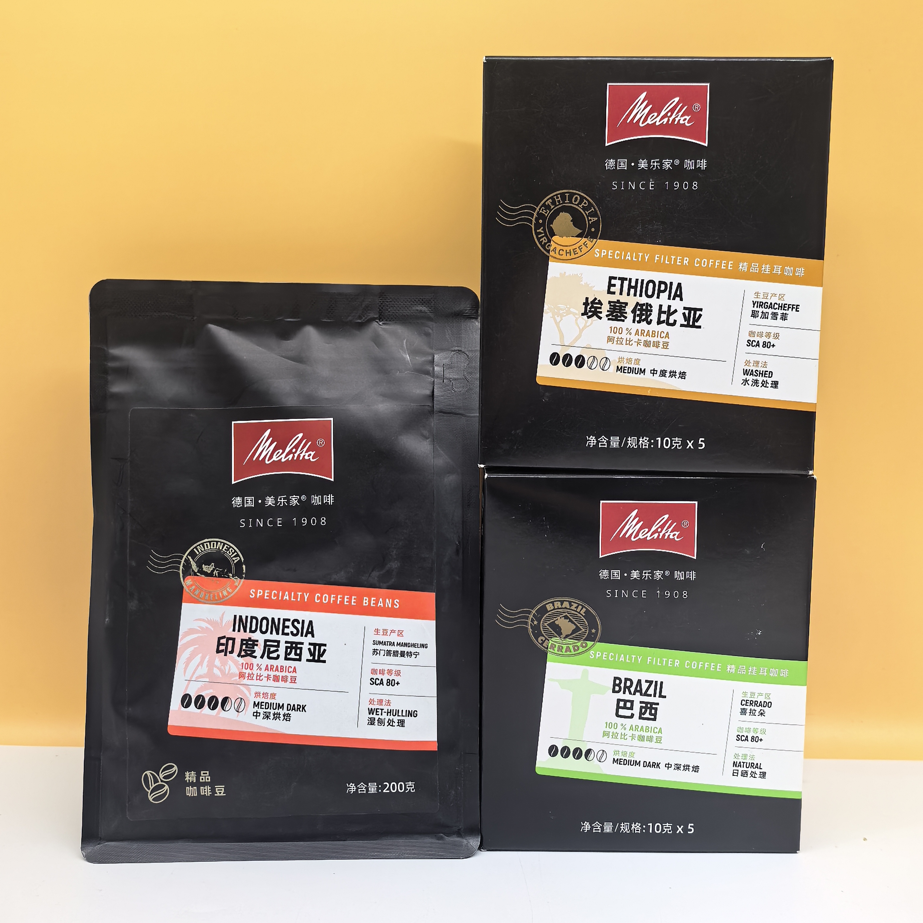 临期特价 Melitta美乐家巴西埃塞俄比亚挂耳咖啡50g/咖啡豆200g