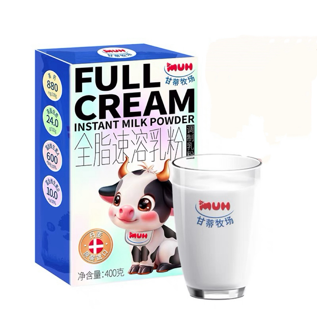甘蒂牧场丹麦进口全脂速溶调制乳粉400g成人营养伴手礼品送礼盒装