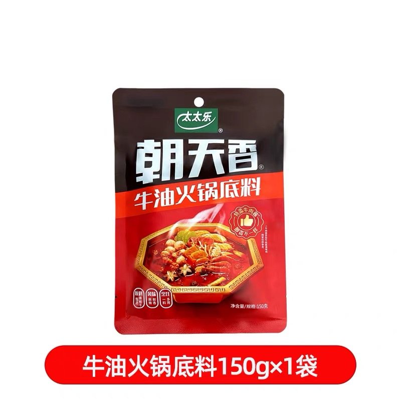 太太乐朝天香牛油火锅麻辣红汤火锅底料冒菜干锅串串调味料150g