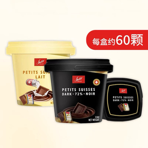 临期特价 狄妮诗进口黑巧克力72%牛奶休闲年货可可零食分享装330g