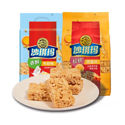 徐福记松软鸡蛋味香酥牛奶味沙琪玛470g早餐糕点下午茶点休闲食品