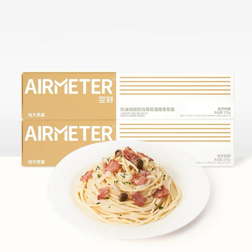 临期特价 空刻意面奶油培根配白葡萄酒提香意面意大利面速食270g