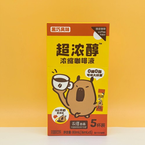 永璞咖皮|超浓醇浓缩咖啡液 0蔗糖0脂肪黑巧风味拿铁 16ml*5杯