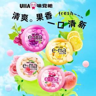 日本进口UHA悠哈味觉糖e-ma溢玛沁爽糖桃子柠檬玫瑰33g接吻约会糖