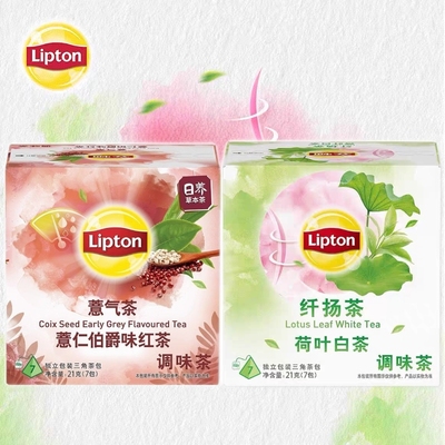 Lipton立顿三角茶包荷叶白茶/薏仁伯爵味红茶21g草本袋泡茶7袋