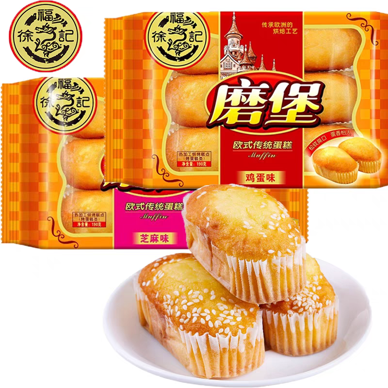 徐福记磨堡蛋糕190g欧式传统糕点心面包小吃早餐休闲食品即食零食
