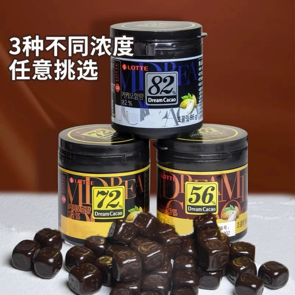韩国进口lotte乐天梦黑巧克力豆罐装56r�%苦纯可可脂休闲零食