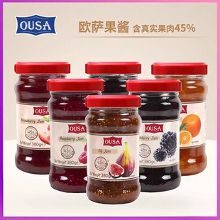 OUSA欧萨土耳其进口樱桃橙子覆盆子380g多味面包冲饮调配烘焙果酱