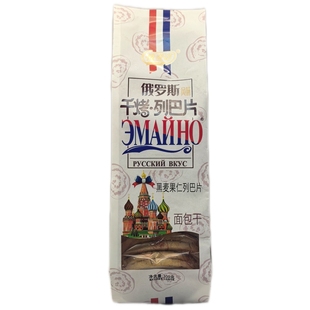 临期特价 俄麦诺俄罗斯风味干烤列巴片300g黑麦果仁味即食早餐