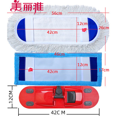 美丽雅平板拖把替换布拖地布家用替换布maryya平板拖套式拖把布头