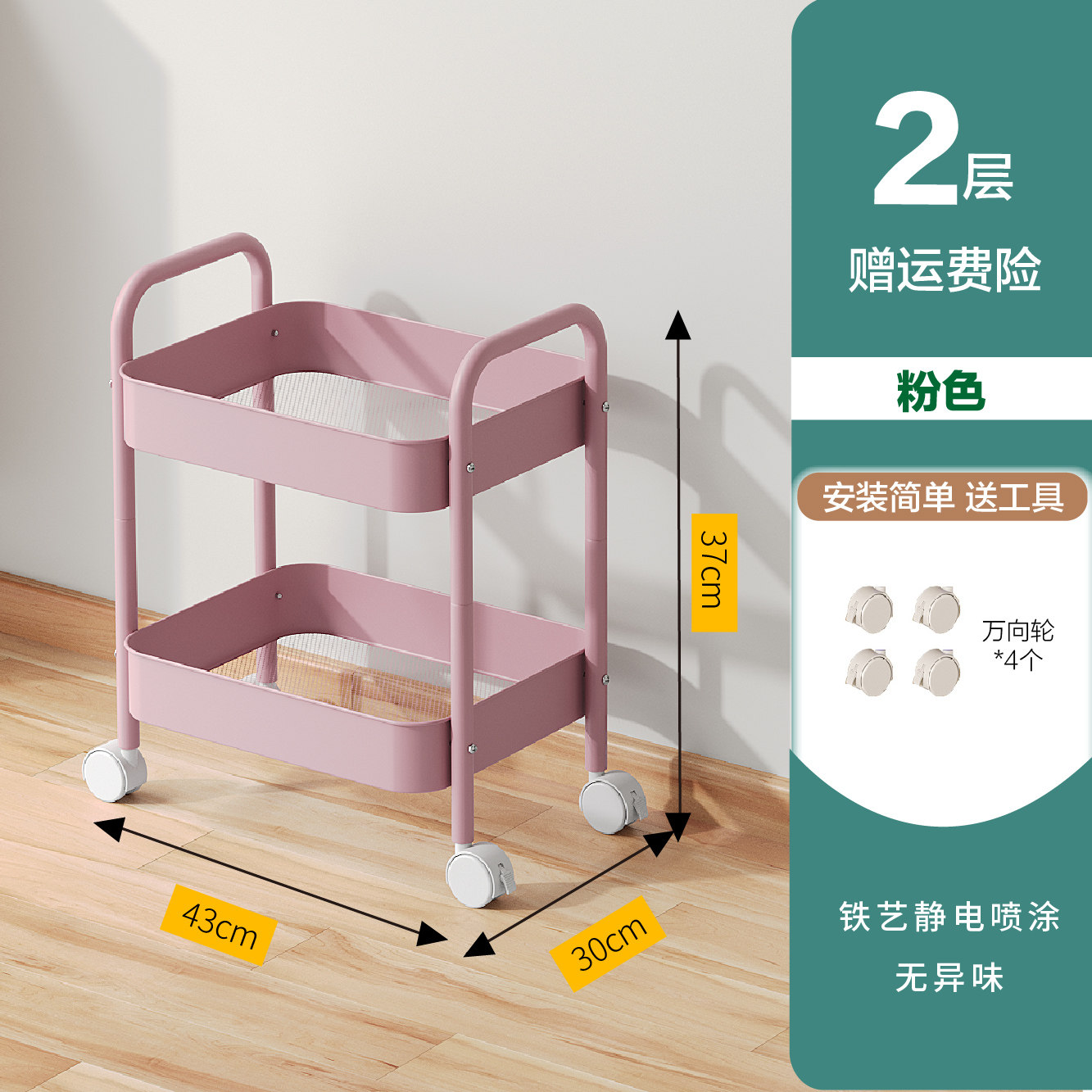 收纳置物架小推车多层架子落地可移动收纳储物零食收纳架碳钢客厅