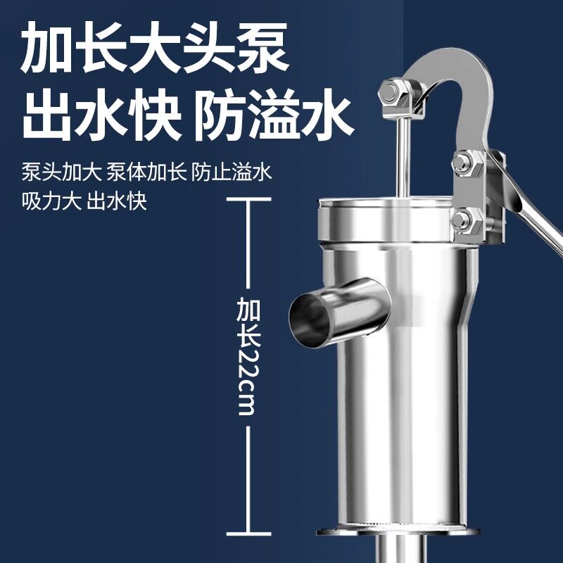 加厚款大头泵不锈钢压水井老式手摇手压式水泵农村手压水井压水器