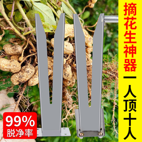 小型脱粒机采摘机毛豆