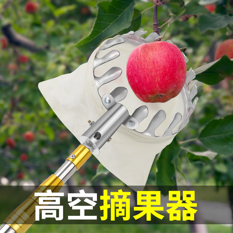摘果神器摘水果板栗核桃伸缩杆采摘果子李枣桃柿子勾工具高空苹果_虎窝淘