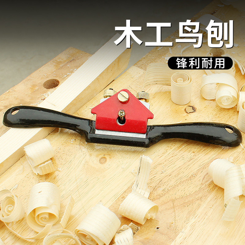 木工刨子小型手工刨木匠专用木工刨金属木刨diy工具大全修边小