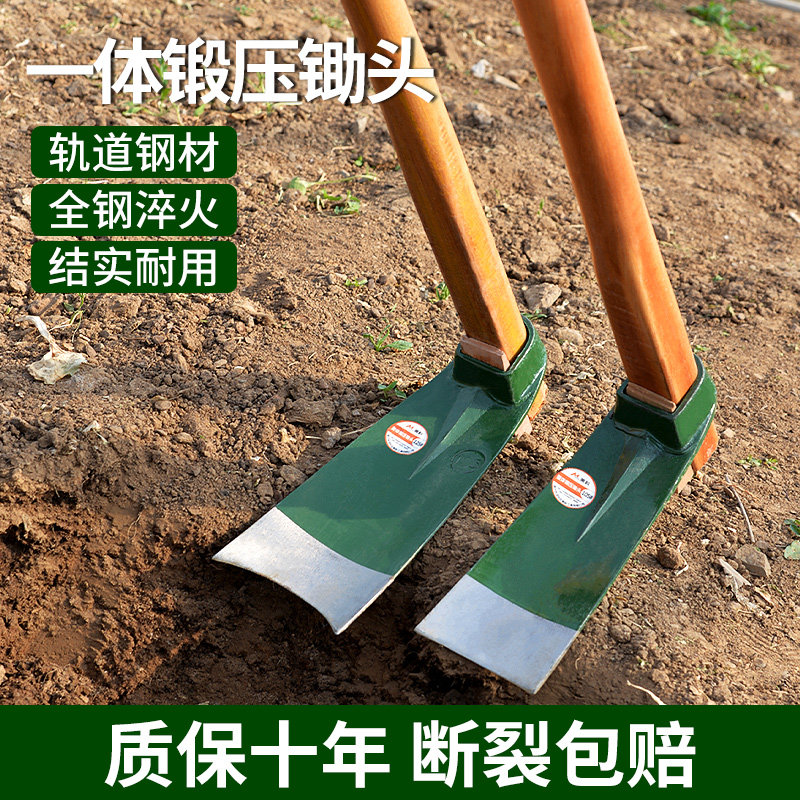 锄头锰钢一体农用挖锄挖笋刨地图片