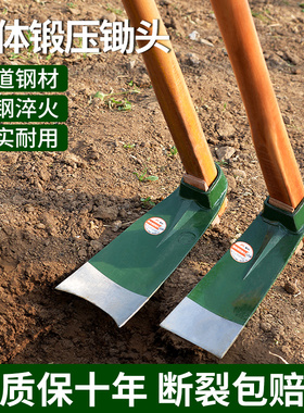 锄头锰钢一体农用挖锄老式长杆镢头农具工具大全开荒种菜挖笋刨地