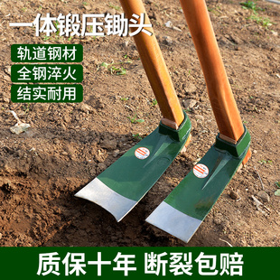 锄头锰钢一体农用挖锄老式长杆镢头农具工具大全开荒种菜挖笋刨地