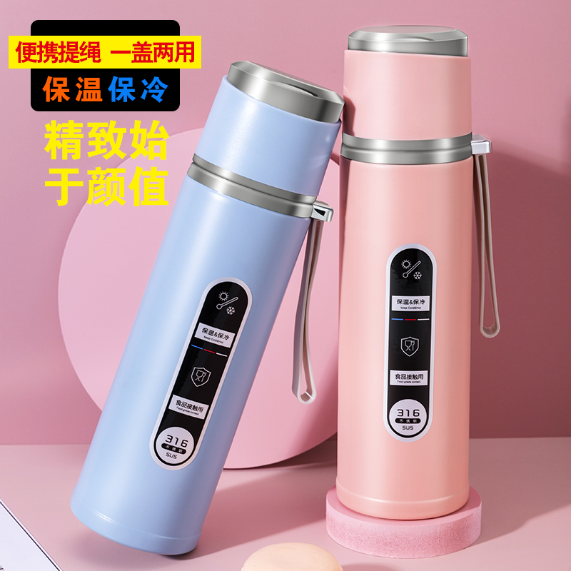 保尔304不锈钢保温杯便携提绳