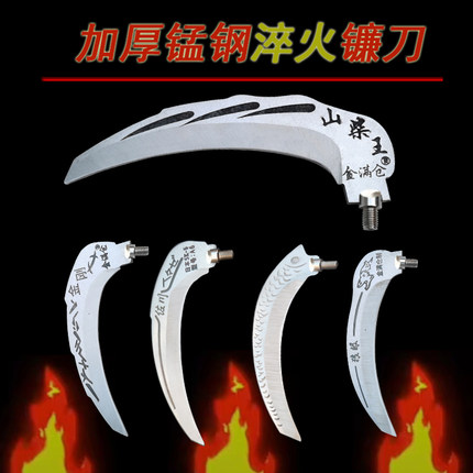 水草刀野钓割草刀钓鱼水草割刀镰头钓鱼镰刀锰钢淬火镰刀头芦苇刀