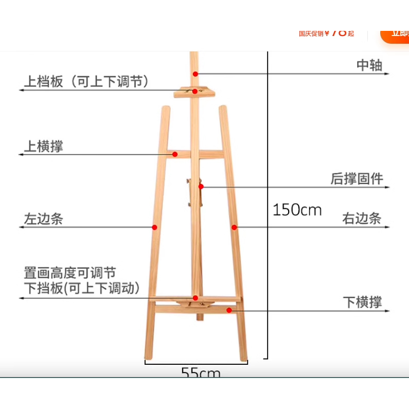 松木展架kt板注水支撑架镀锌管