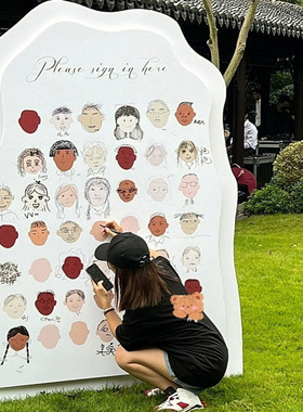 涂鸦吊牌活动定制kt展板创意签名签到墙订婚礼宴开业氛围布置装饰