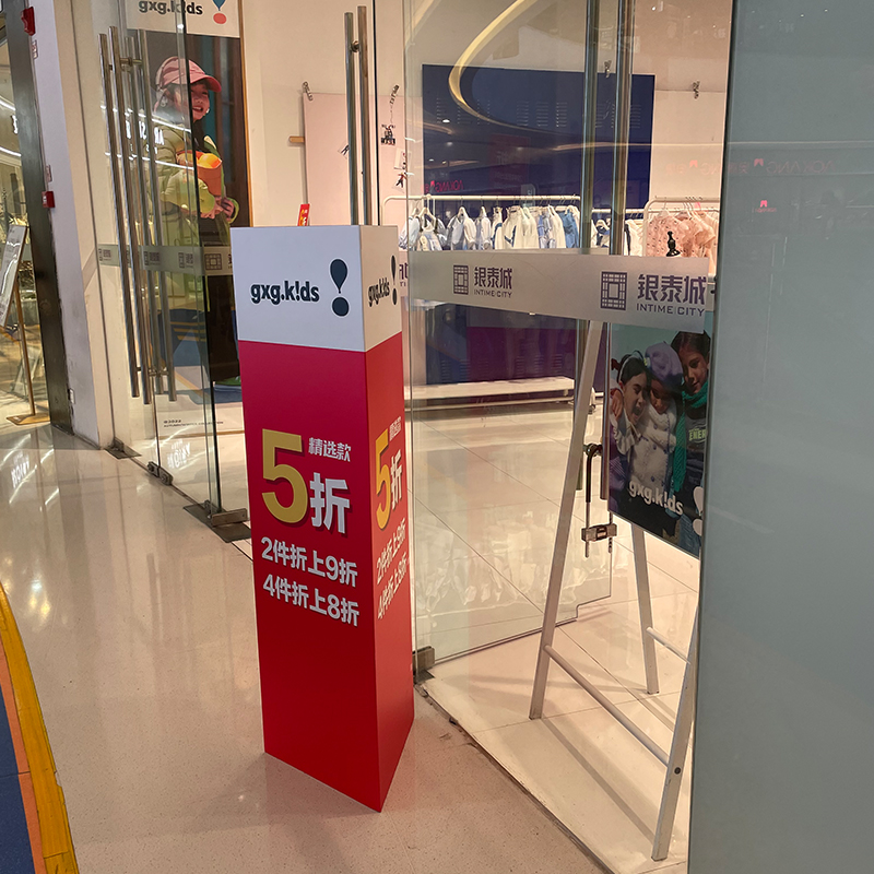 超市商场三角立柱kt板开业盛典店铺活动气氛装饰广告促销牌定制