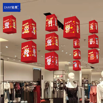 新年kt板装饰氛围布置箱天花板