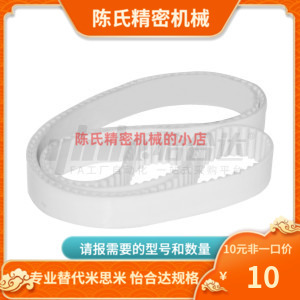 ECX15 ECX16 ECX17 ECX18-S5M S8M-100 150 250 300 400 同步带