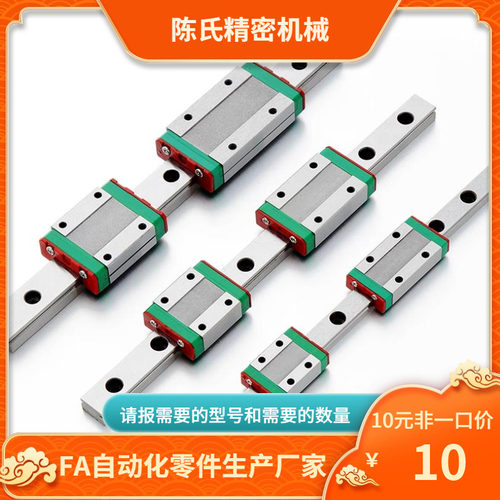 IBP21 IBP23 IAC31 IAC32-H8 H10 H13 H16 H30 H36 H42-L直线导轨
