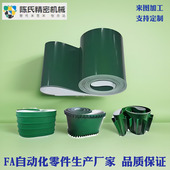 EMB03 EMB05 EMB04 EMB06 EMB02 平皮带EMB01