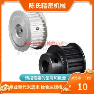 T10300 EAR43