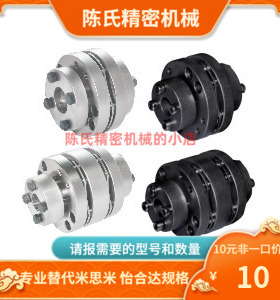 DBN46 DBN47-D65 87-d15 16 17 18 19-e15 16 17 18 19 联轴器