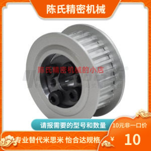 ECH51/53/54-T10150-28 30 32 34 36 40 44 48-E F-d 同步轮