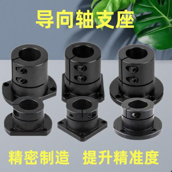 STHWICB STHWIC SSTHWIC 8 10 12 15 16 20 25 30 40 导向轴支座